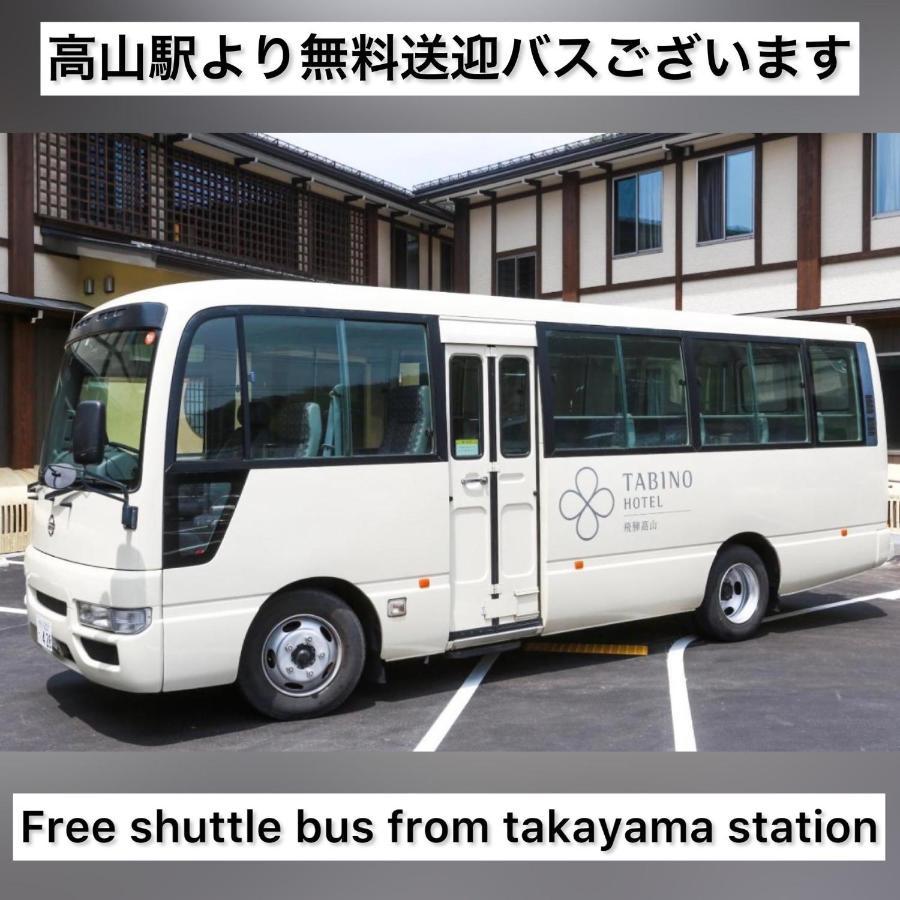 Tabino Hotel Hida Takayama Takajama Exteriér fotografie
