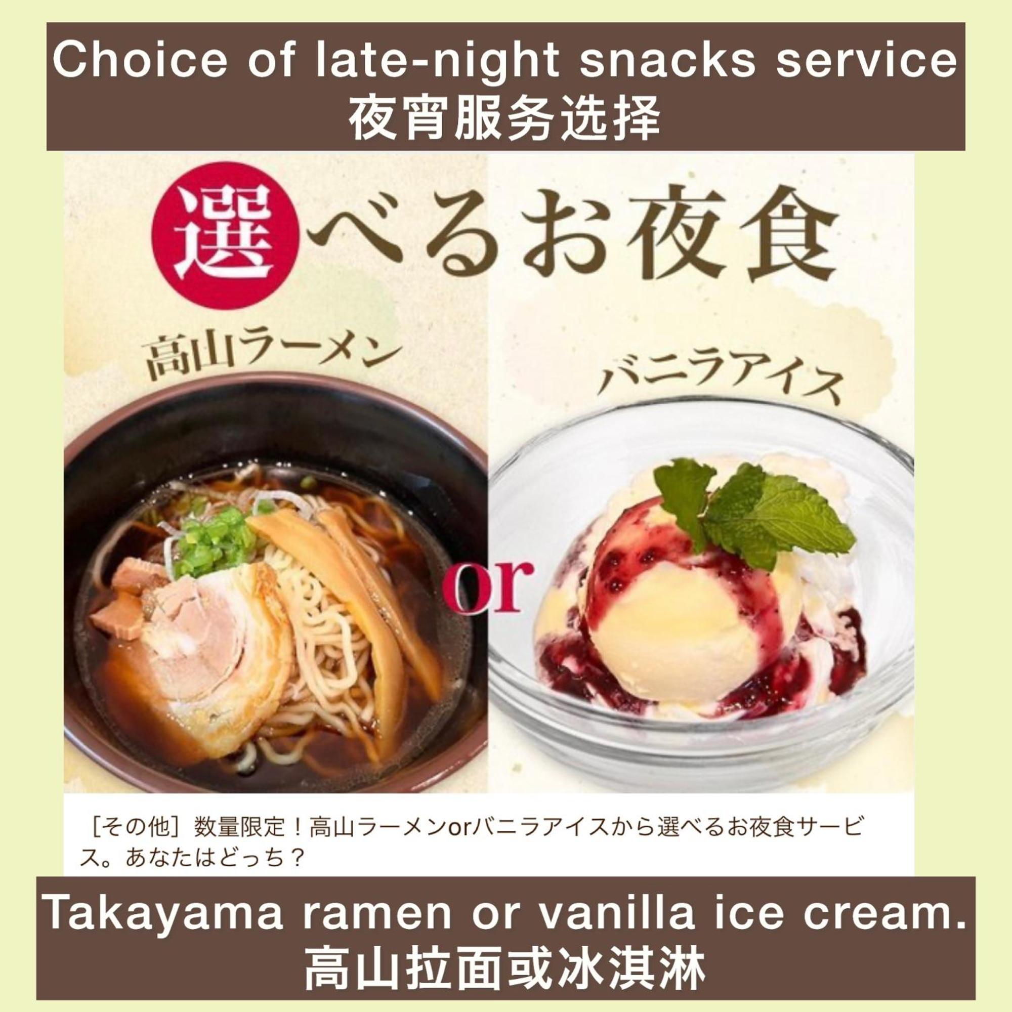 Tabino Hotel Hida Takayama Takajama Exteriér fotografie
