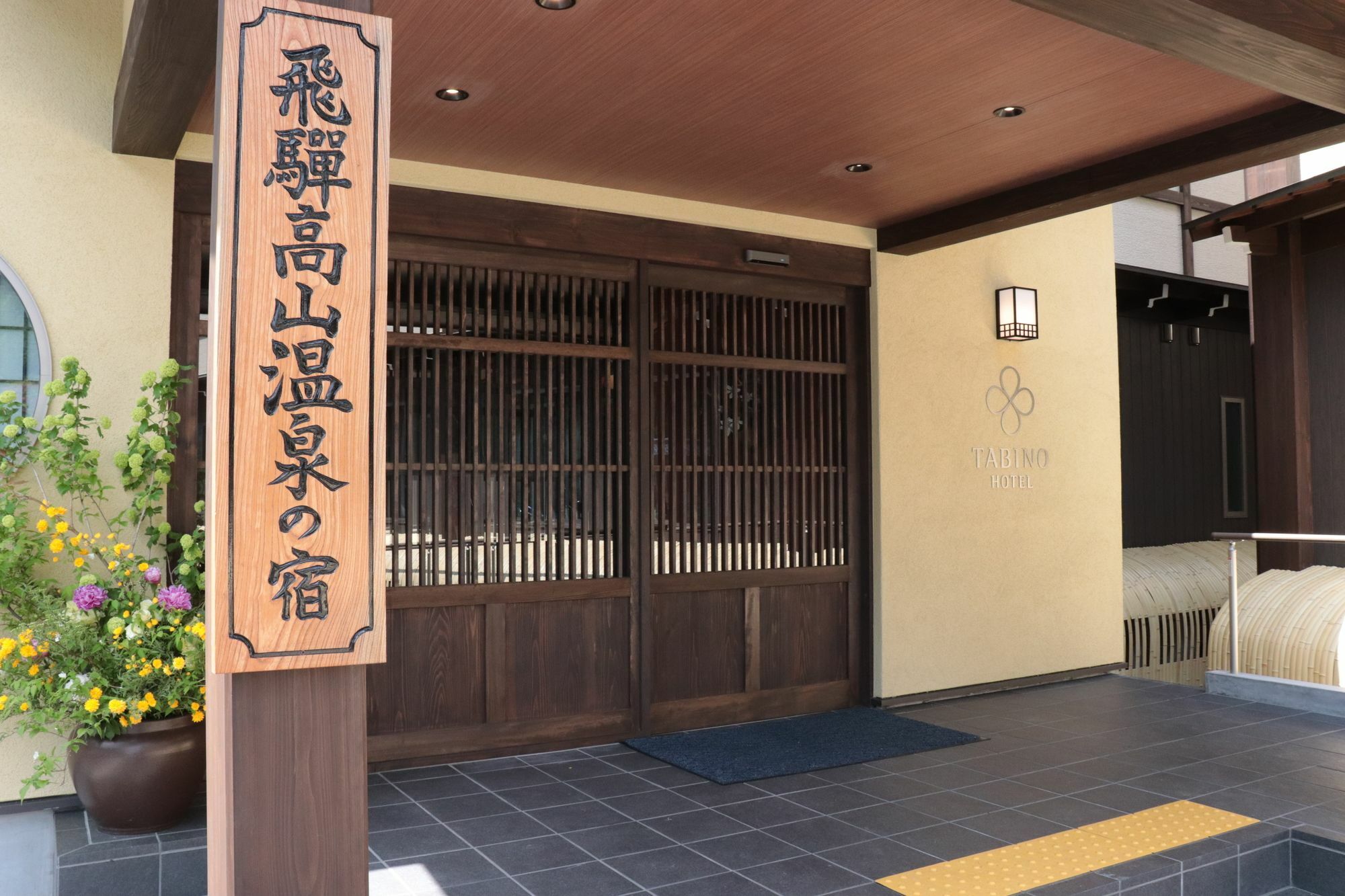Tabino Hotel Hida Takayama Takajama Exteriér fotografie