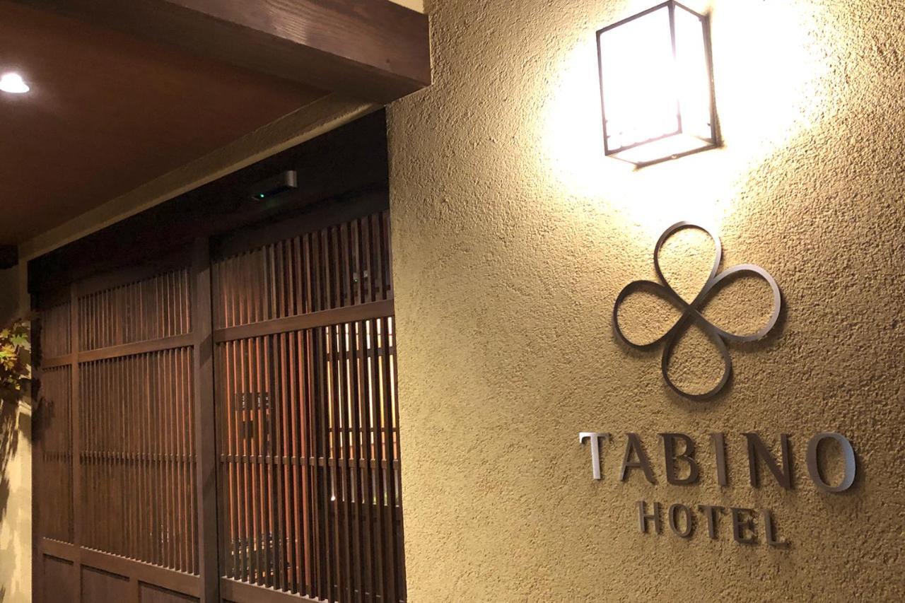 Tabino Hotel Hida Takayama Takajama Exteriér fotografie